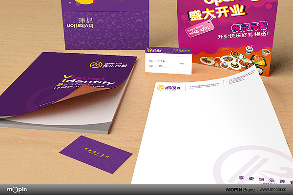 成都摩品,筷樂民肴,成都VI設(shè)計公司,成都廣告公司,企業(yè)標志設(shè)計,LOGO設(shè)計公司,專賣店設(shè)計,商業(yè)空間設(shè)計,成都品牌設(shè)計,m.xtian888.cn 