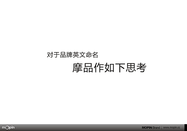 成都摩品,成都VI設(shè)計(jì)公司,成都廣告公司,企業(yè)標(biāo)志設(shè)計(jì),LOGO設(shè)計(jì)公司,企業(yè)畫冊(cè)設(shè)計(jì),成都包裝設(shè)計(jì),成都商標(biāo)設(shè)計(jì),平面設(shè)計(jì)公司,企業(yè)網(wǎng)頁(yè)設(shè)計(jì),成都吉祥物設(shè)計(jì),專賣店設(shè)計(jì),商業(yè)空間設(shè)計(jì),成都品牌設(shè)計(jì),m.xtian888.cn 