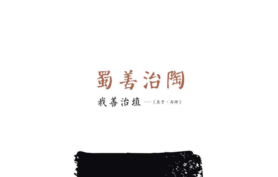 企業(yè)VI設(shè)計，企業(yè)標(biāo)志設(shè)計，企業(yè)畫冊設(shè)計，產(chǎn)品包裝設(shè)計，企業(yè)網(wǎng)頁設(shè)計，吉祥物設(shè)計，產(chǎn)品畫冊設(shè)計，平面廣告設(shè)計及其他品牌形象物料設(shè)計安裝制作