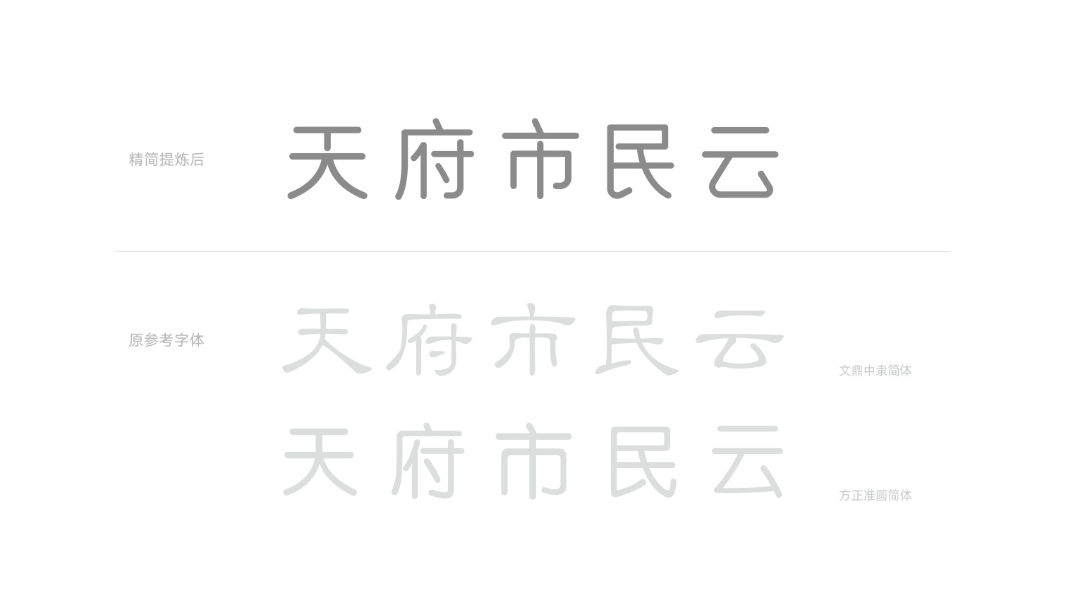 互聯(lián)網(wǎng)品牌VI設(shè)計(jì)，企業(yè)標(biāo)志設(shè)計(jì)，企業(yè)畫冊(cè)設(shè)計(jì)，產(chǎn)品包裝設(shè)計(jì)，企業(yè)網(wǎng)頁(yè)設(shè)計(jì)，吉祥物設(shè)計(jì)，產(chǎn)品畫冊(cè)設(shè)計(jì)，平面廣告設(shè)計(jì)及其他品牌形象物料設(shè)計(jì)安裝制作